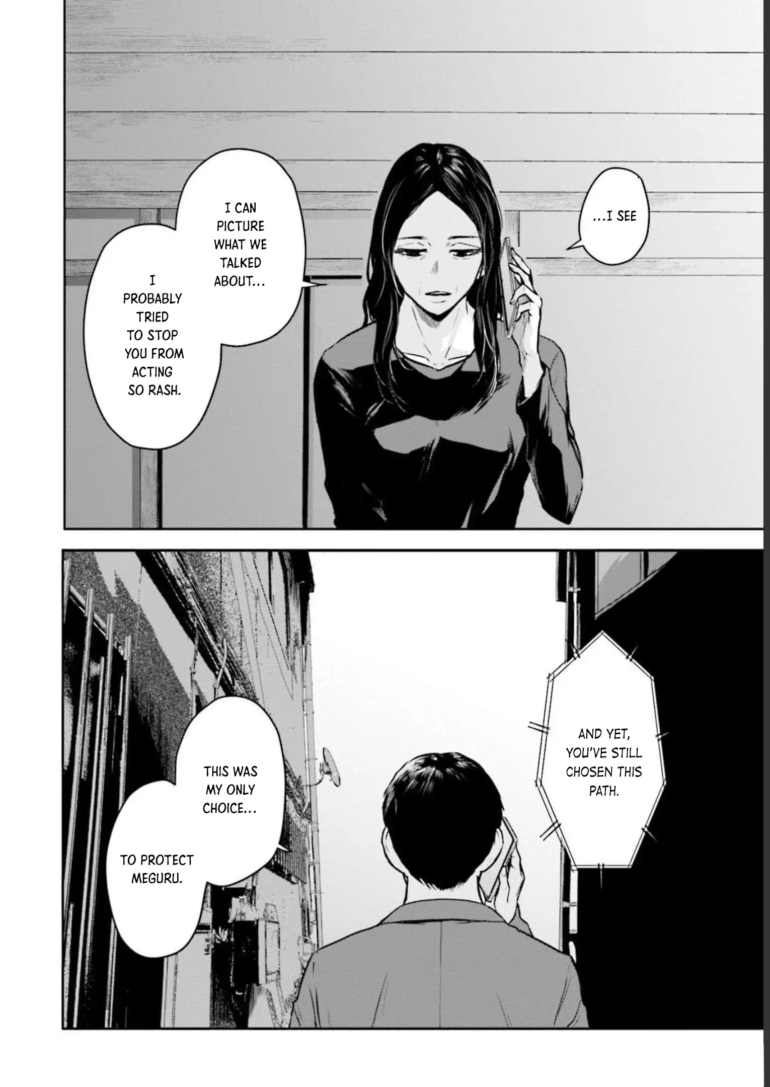 Meguru Mirai Chapter 18 - Page 3 - Meguru Mirai manga Chapter 18 manga